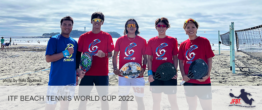 ITF BEACH TENNIS WORLD CUP 2022